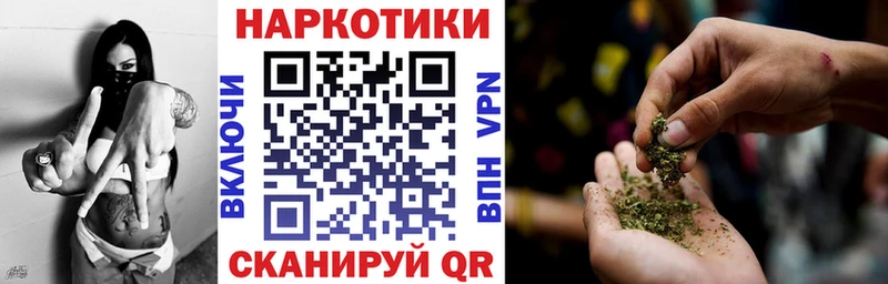 Купить закладку Конопля  A-PVP  Меф  Псилоцибиновые грибы  КОКАИН  Славянск-на-Кубани