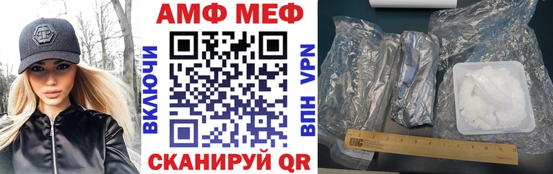 Купить закладки  Славянск-на-Кубани  Амфетамин Premium 