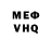 МДМА VHQ Luybov Gaptsova