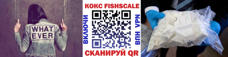 Кокаин Боливия  Купить закладки  Славянск-на-Кубани 