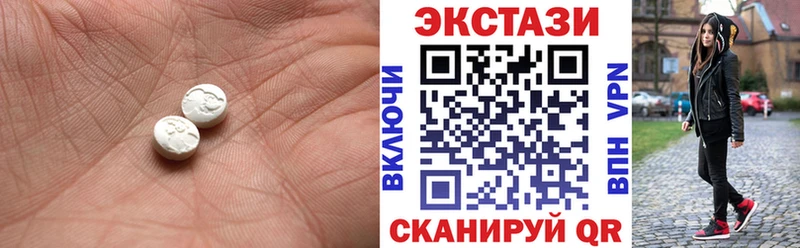 Экстази TESLA Славянск-на-Кубани