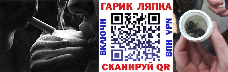 ГАШ убойный  Купить где  Славянск-на-Кубани 