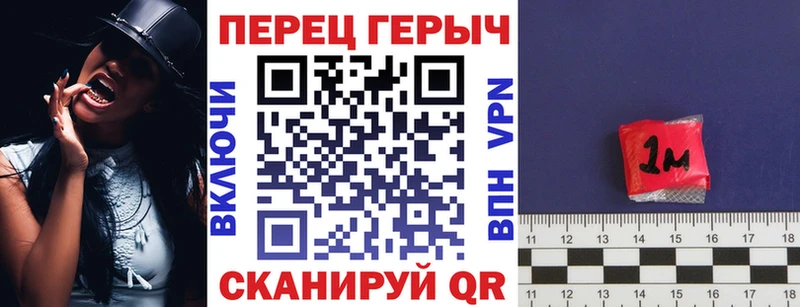 Героин хмурый  Купить  Славянск-на-Кубани 