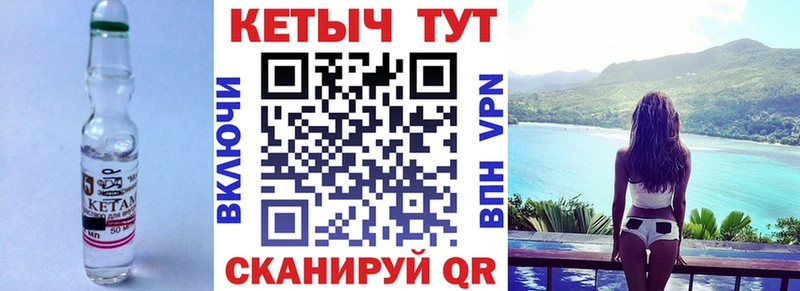 Кетамин ketamine  Купить где  Славянск-на-Кубани 