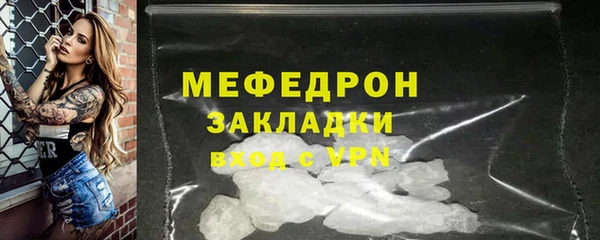 дистиллят марихуана Заволжск