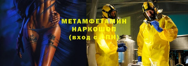 дистиллят марихуана Заволжск