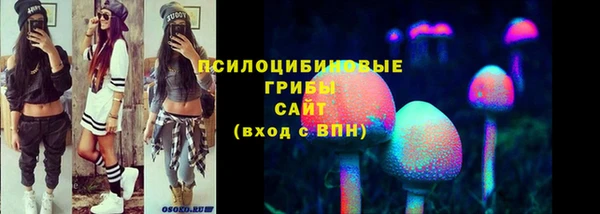 дистиллят марихуана Заволжск