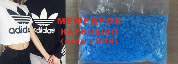 мет Заволжье