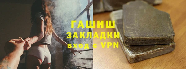 мет Заволжье