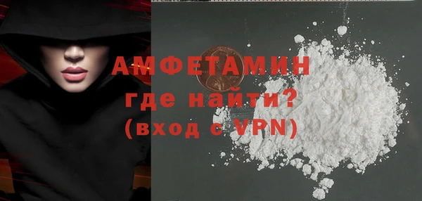 мет Заволжье