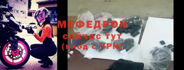 мет Заволжье