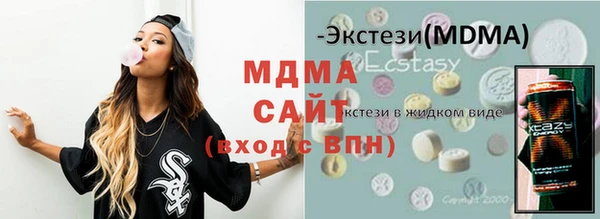 мет Заволжье