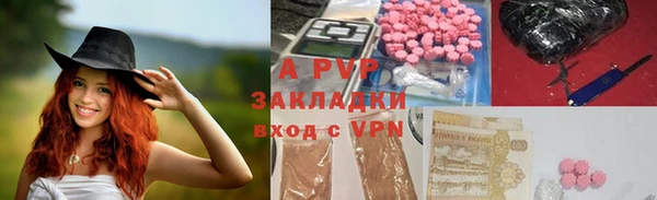 дистиллят марихуана Заволжск