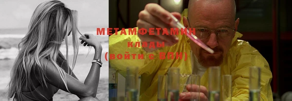 мет Заволжье