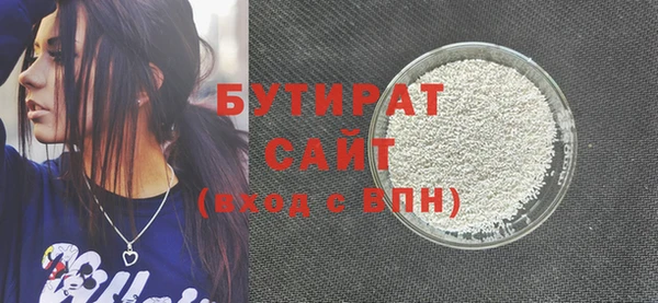 дистиллят марихуана Заволжск