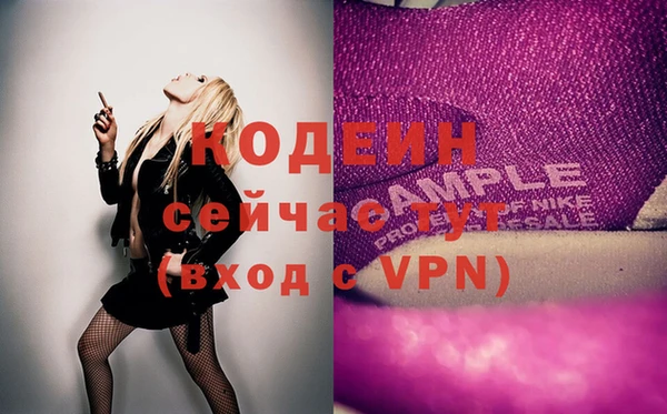 дистиллят марихуана Заволжск
