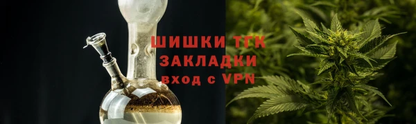 мет Заволжье
