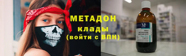 мет Заволжье