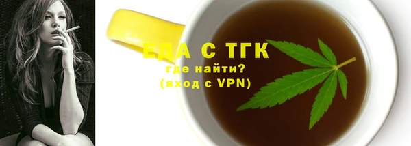 гидропоника Заводоуковск