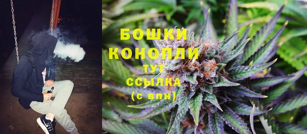 дистиллят марихуана Заволжск