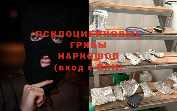 дистиллят марихуана Заволжск