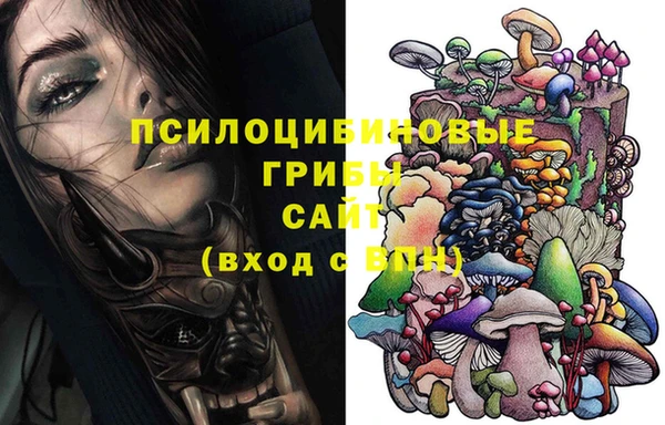 дистиллят марихуана Заволжск
