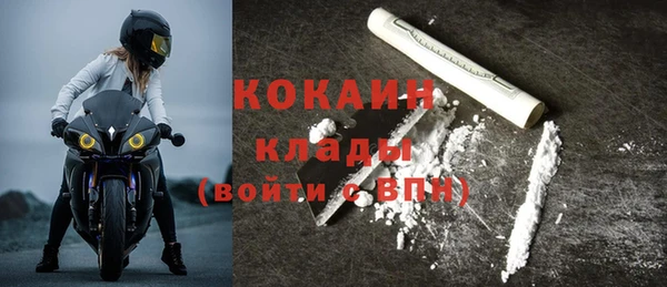 дистиллят марихуана Заволжск