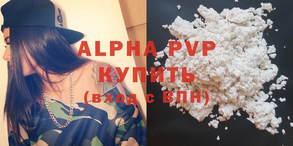 мет Заволжье
