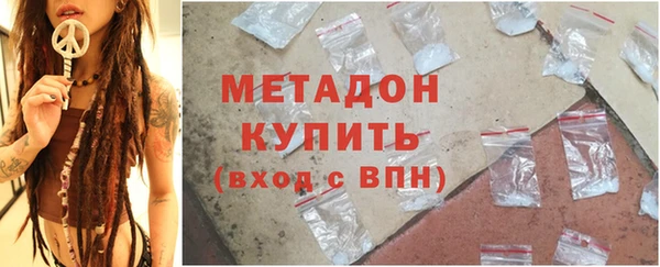 дистиллят марихуана Заволжск