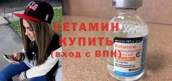 мет Заволжье