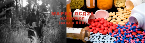 дистиллят марихуана Заволжск