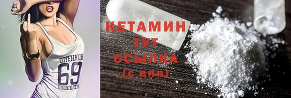 дистиллят марихуана Заволжск