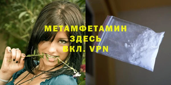 гидропоника Заводоуковск