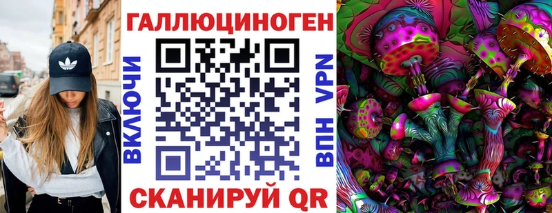 Галлюциногенные грибы мицелий  Купить закладки  Славянск-на-Кубани 